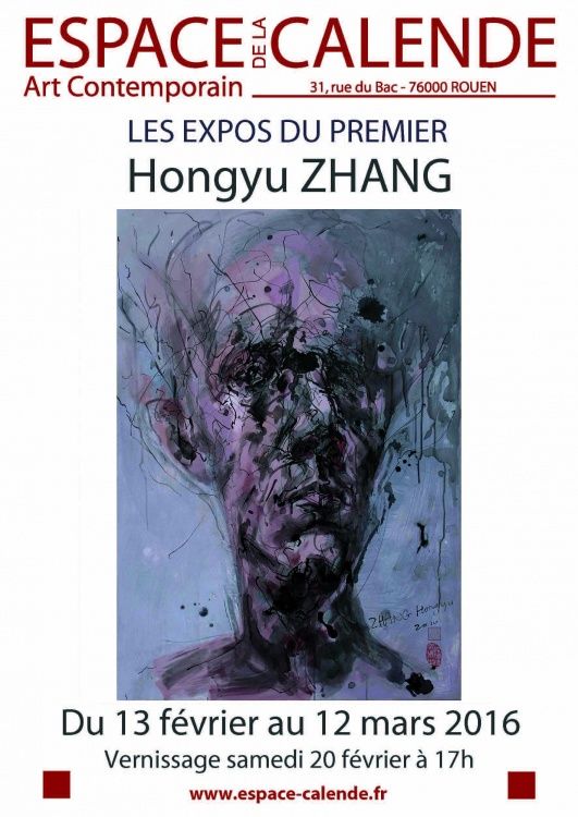 invitation-fevrier-2016-hongyu-zhang-a5-v-ss.jpg